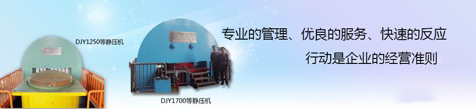 济宁易腾液压有限公司